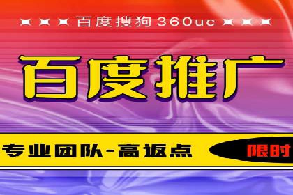 百度信息流广告开户，看这家企业如何逆袭