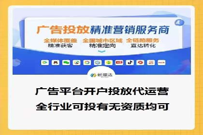 代理开户服务升级，助力客户快速成长